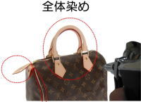 全体染め