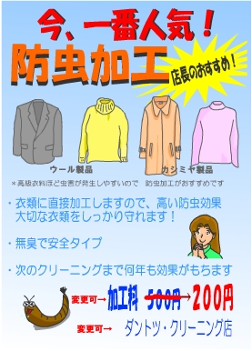 クリックすると元のサイズで表示します