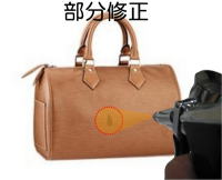 部分修正