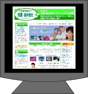 ホームページ完成!