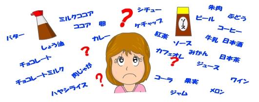 シミ抜きの分類